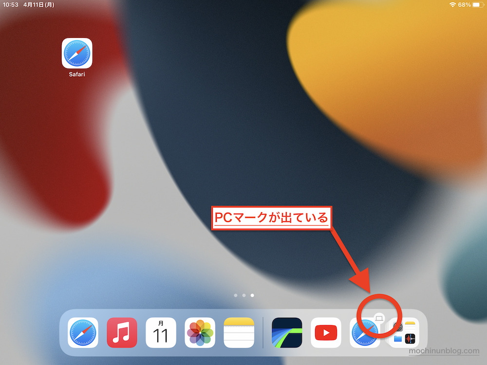 iPad画面のsafariのアイコン説明