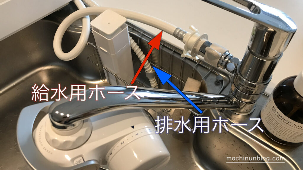 食洗機の給水・排水ホースの様子