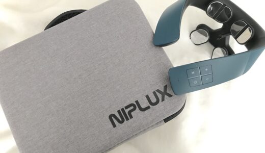 【NIPLUX】リリースガン・EMSで家でも肩こり解消　万年肩こりブロガーオススメグッズ２選